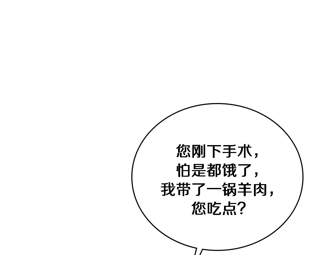 第174话 方案112