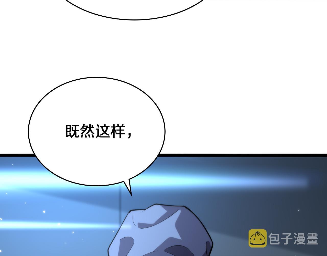 第143话 急诊肝切除96