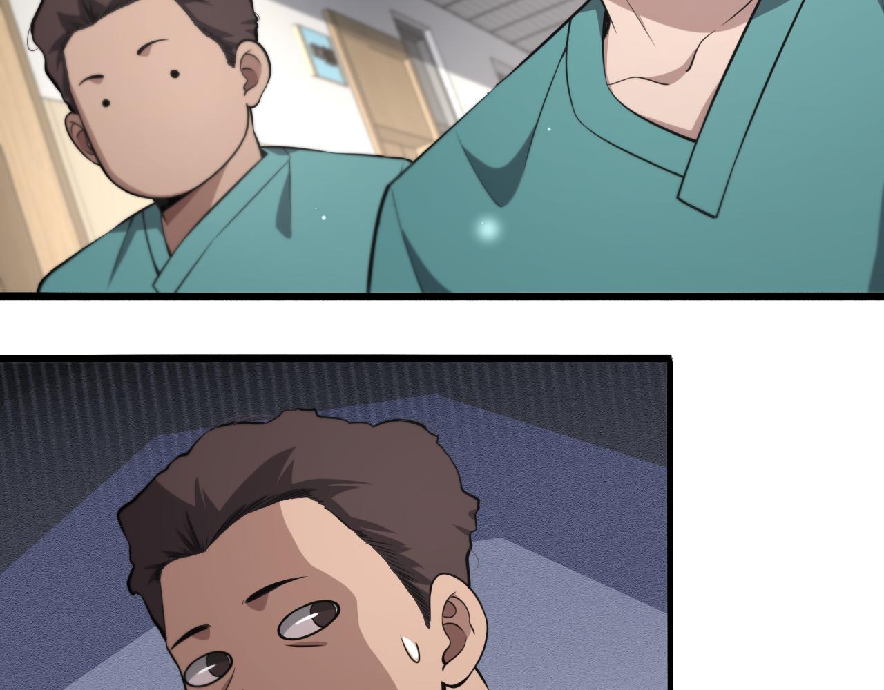第180话 这么虎？48