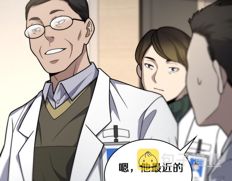 第51话 最后的狂欢？81