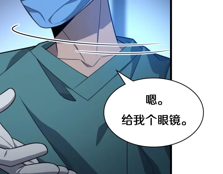 第23话 热泪盈眶8