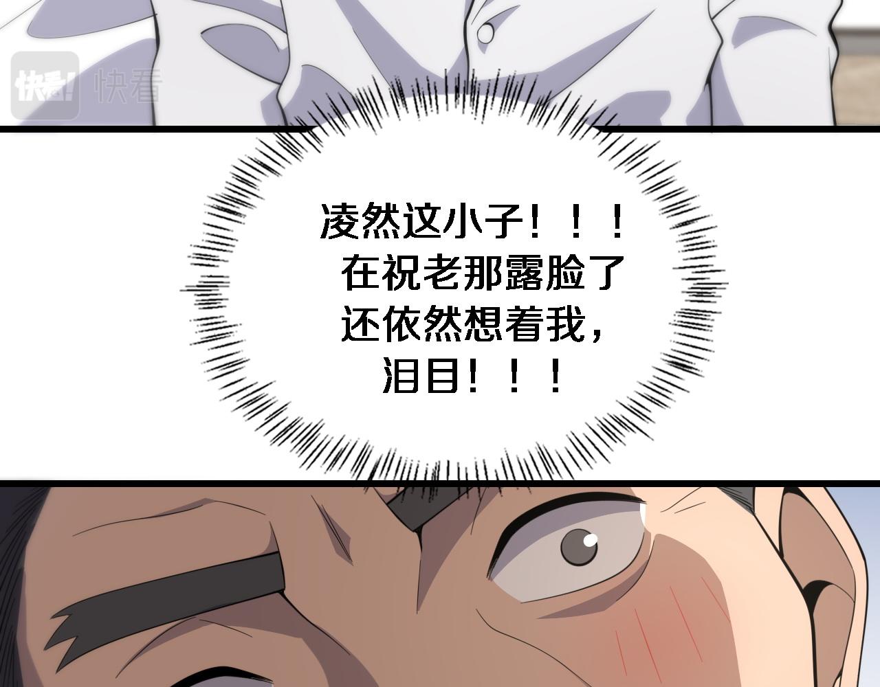 第77话 我要做手术！30