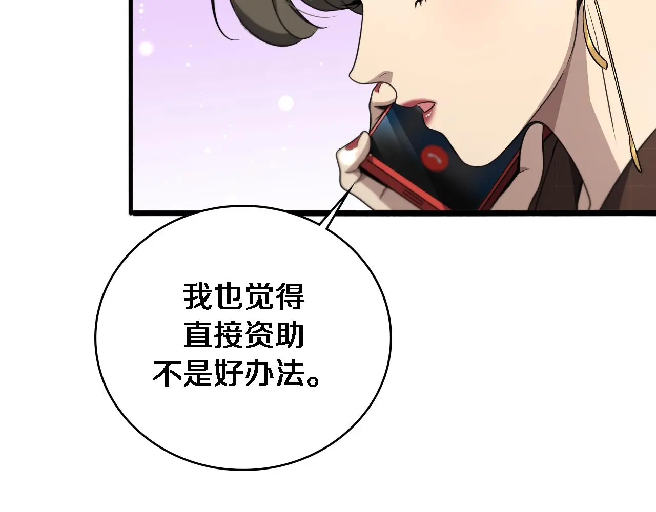 第250话 我们家90