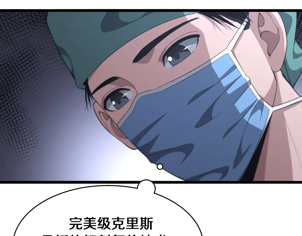 第220话 翻书照着做70
