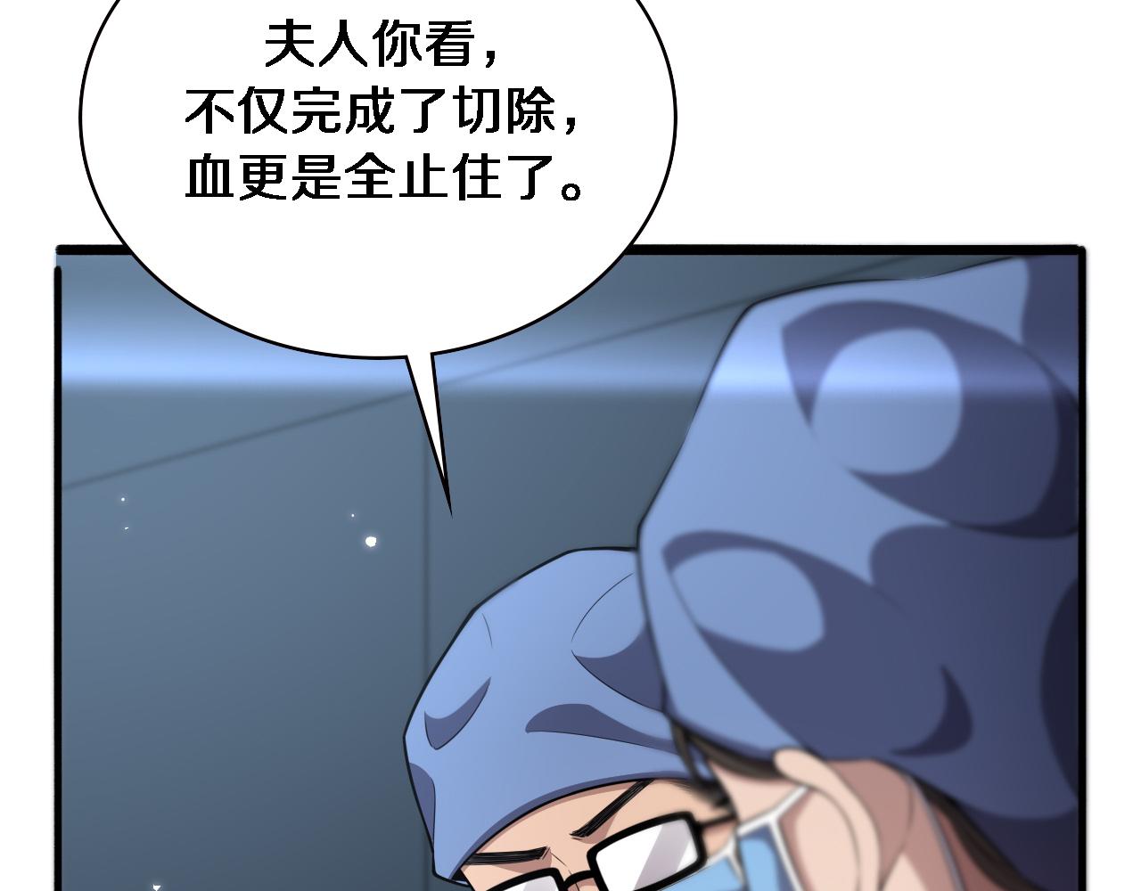 第171话 你先别走57