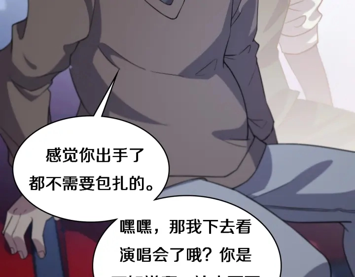 第57话 手术大宴开始28