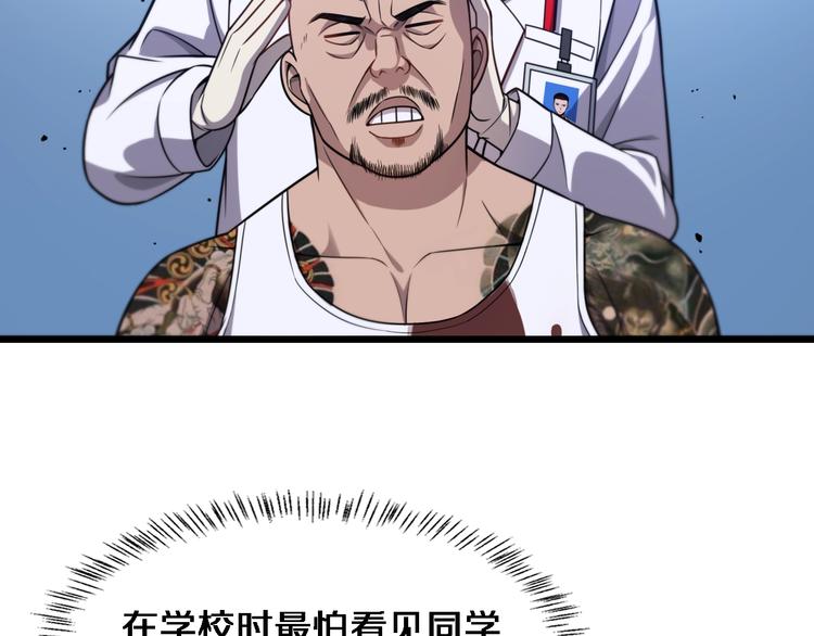 第5话 社会人的认可15