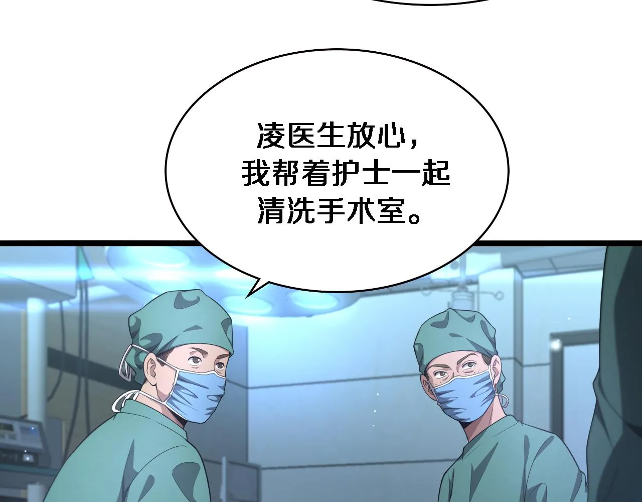 第220话 翻书照着做74