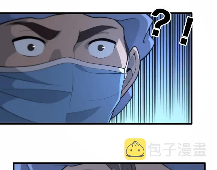 第53话 过山车般的体验76