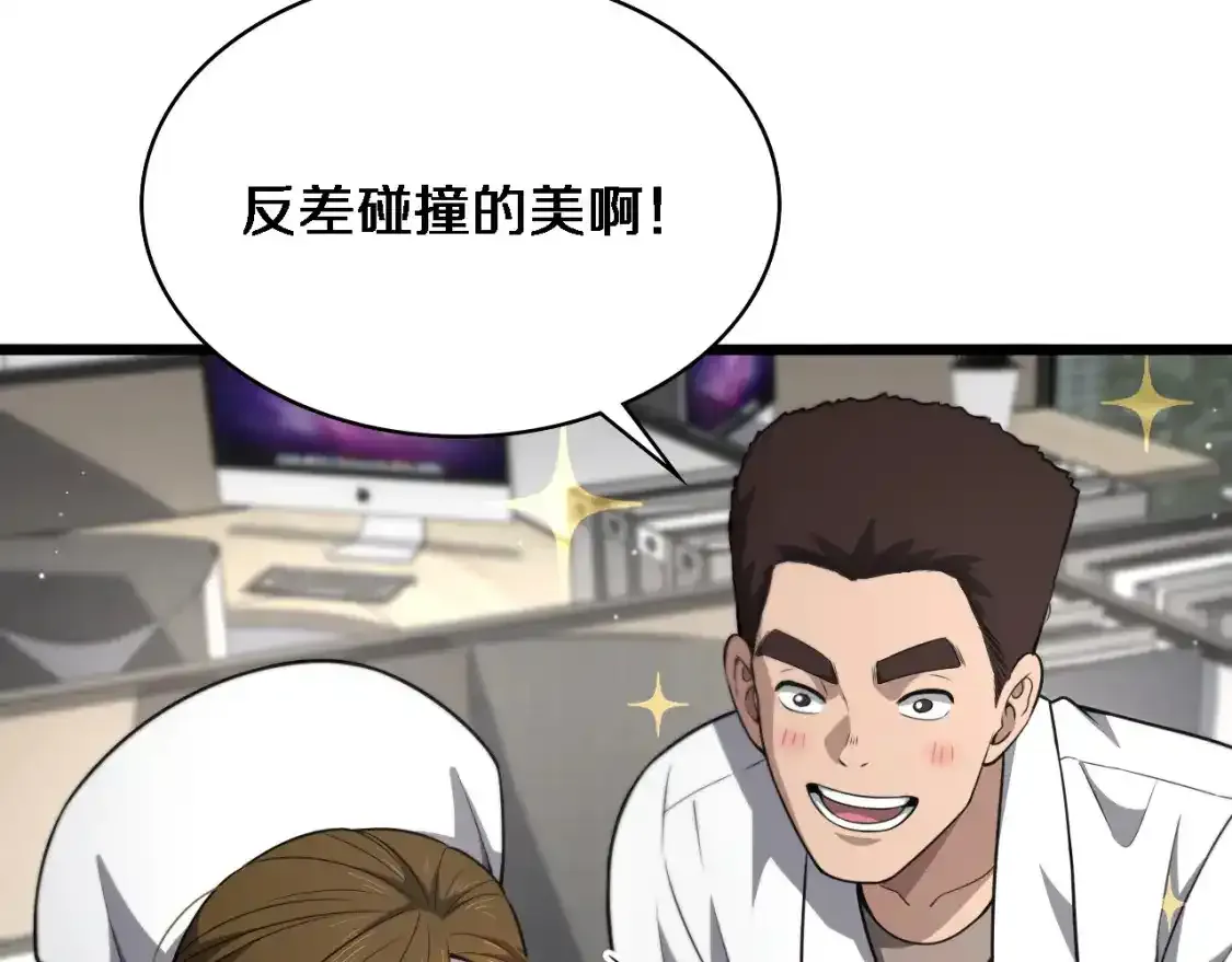 第266话 卤医生的爱情87