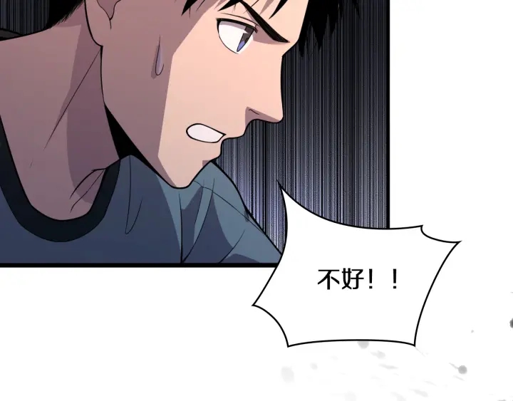 第43话 徒手止血2.0（上）46