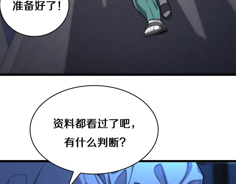第26话 开刀31