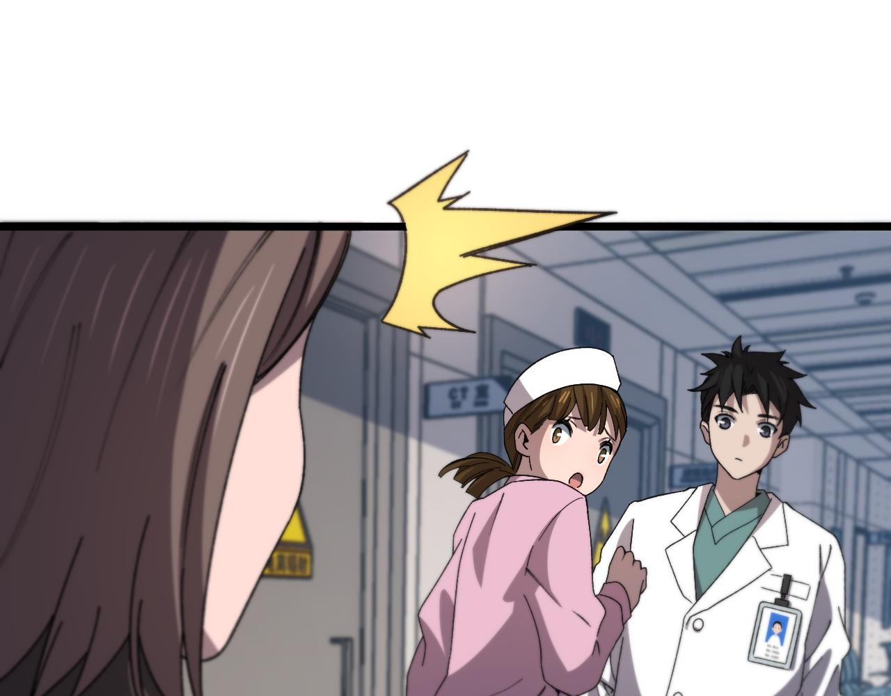 第73话 完美级断指再植28