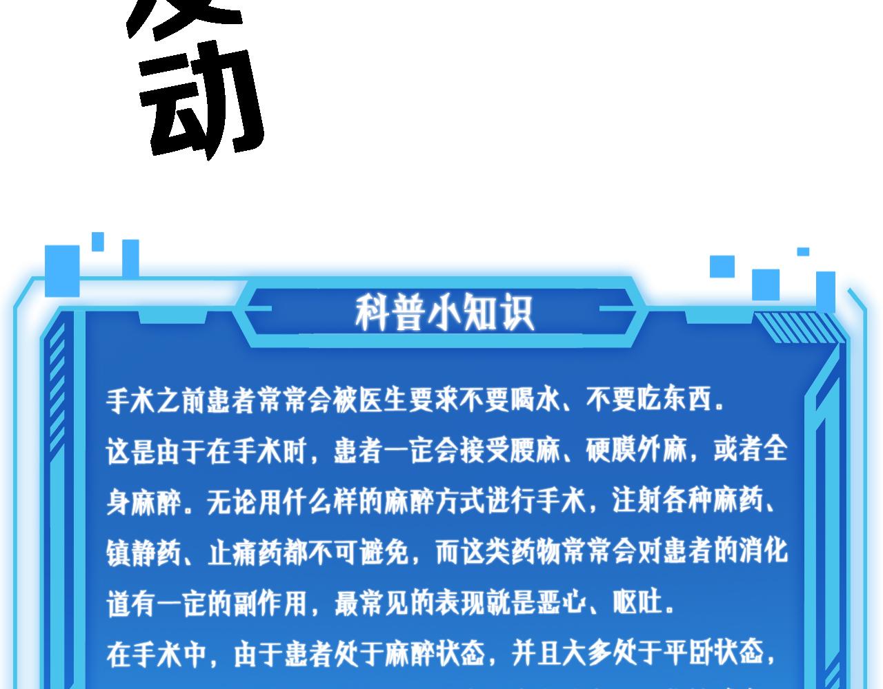 第154话 难以下手116