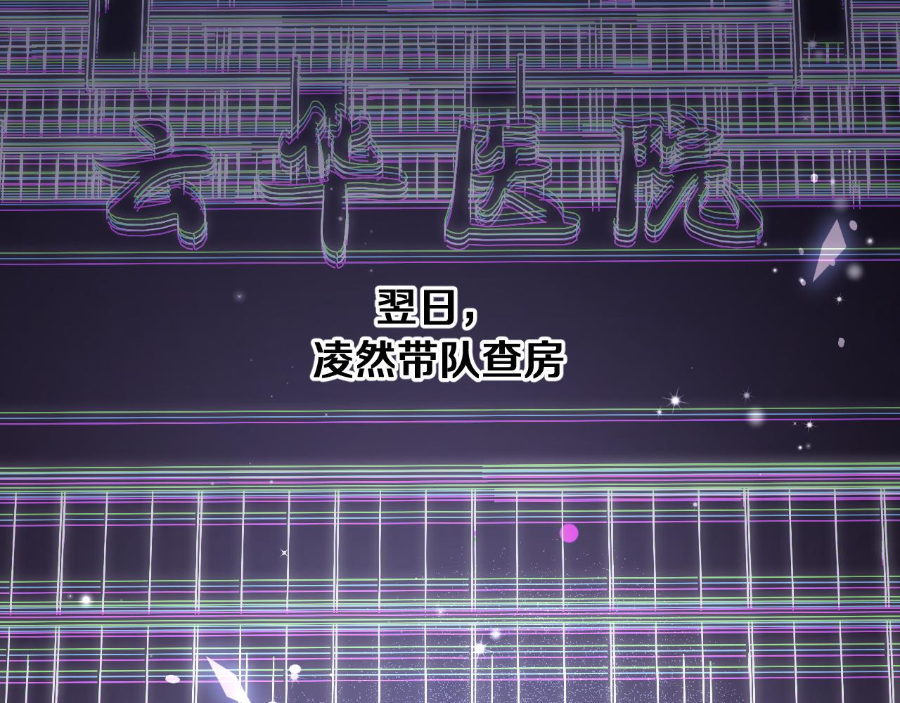 第128话 特殊待遇14