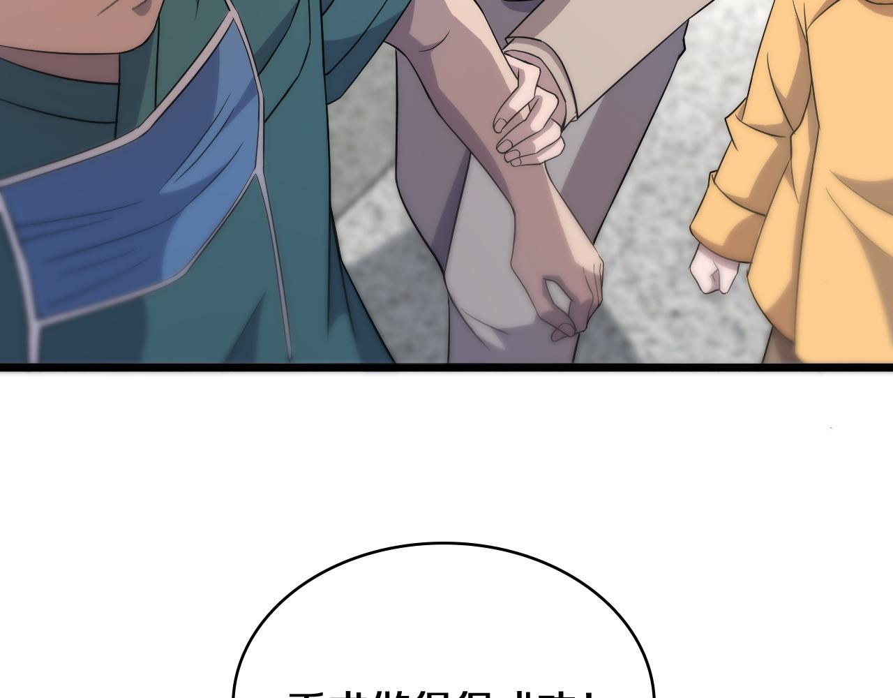 第74话 巧妙的试用73