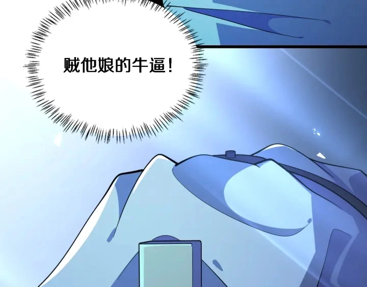 第59话 顶礼膜拜75