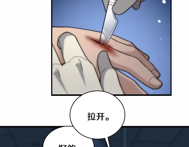 第53话 过山车般的体验55