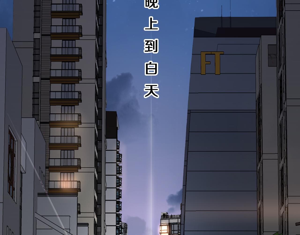 第93话 都听凌医生的45