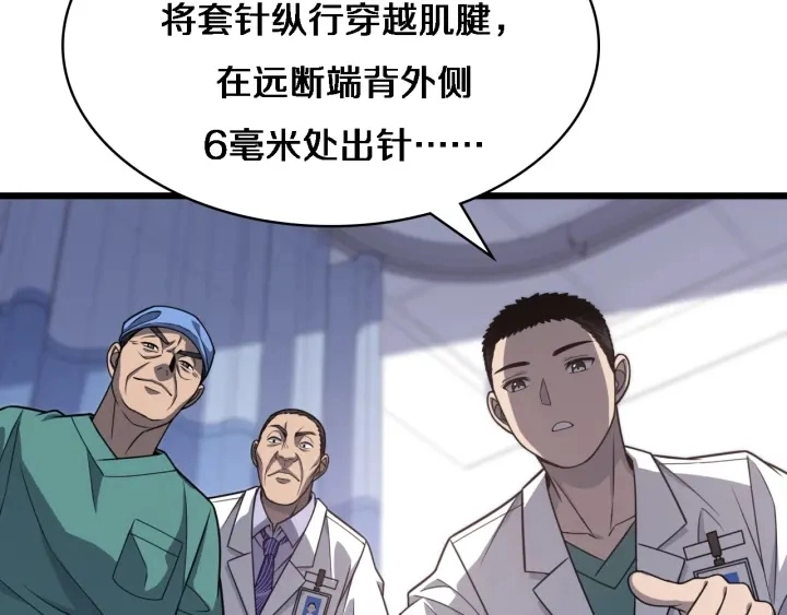 第24话 审查36
