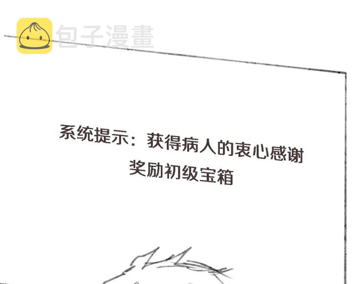 第53话 过山车般的体验103