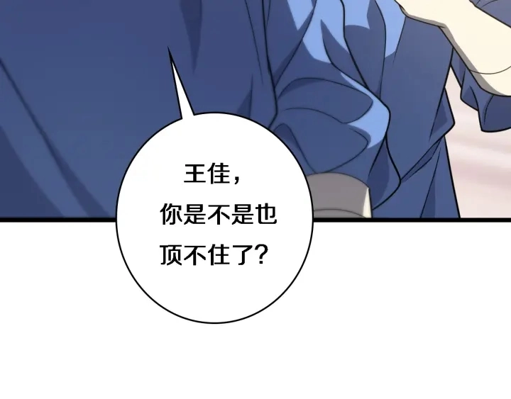 第32话 助手也需要抢的51