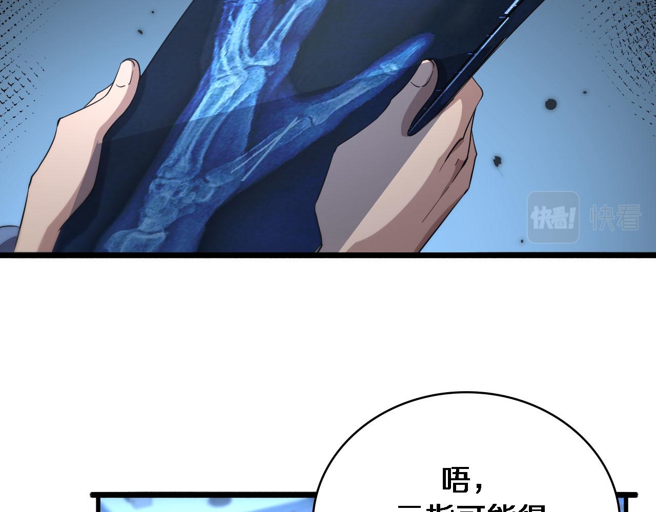 第174话 方案55
