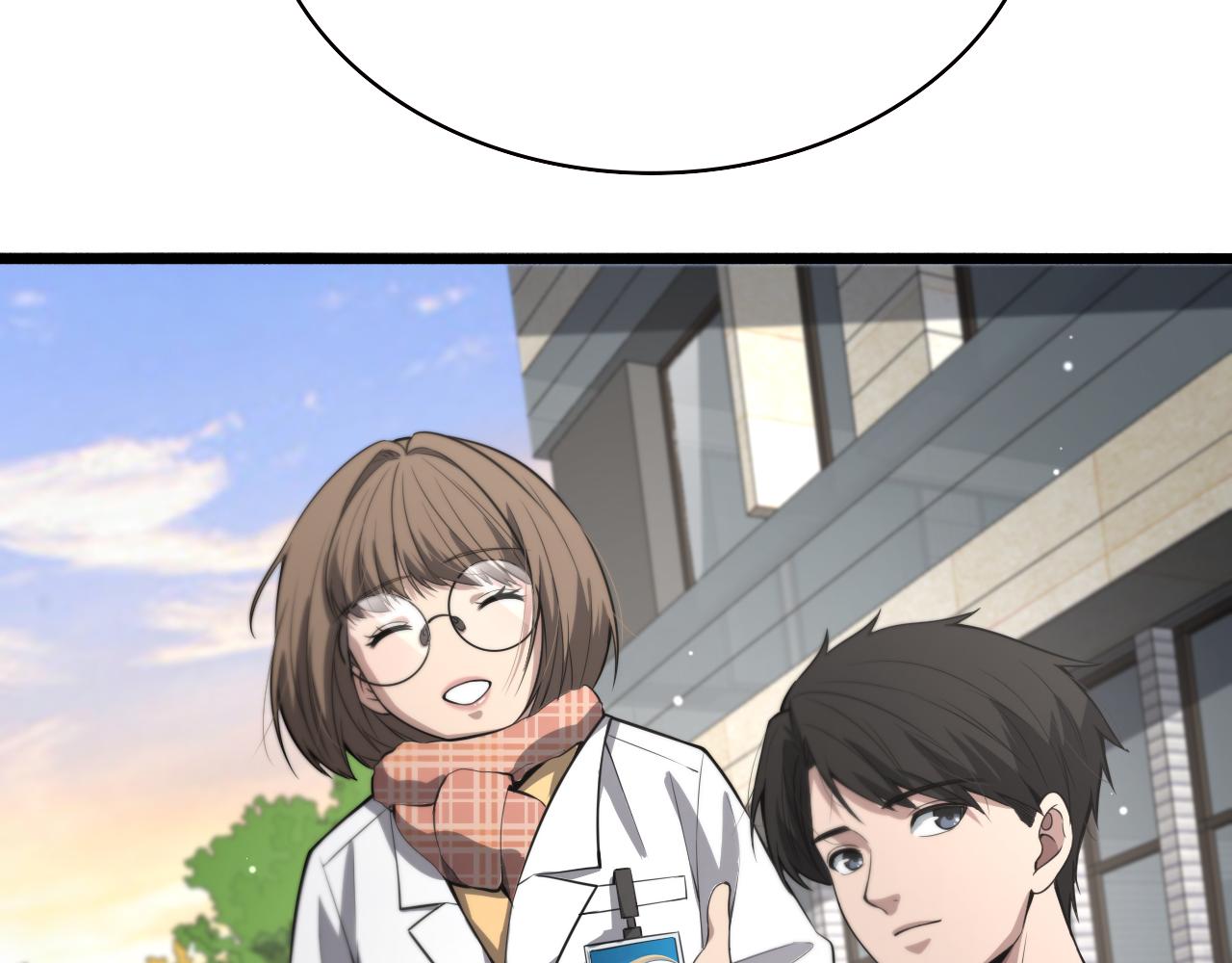 第188话 舍近求远？43