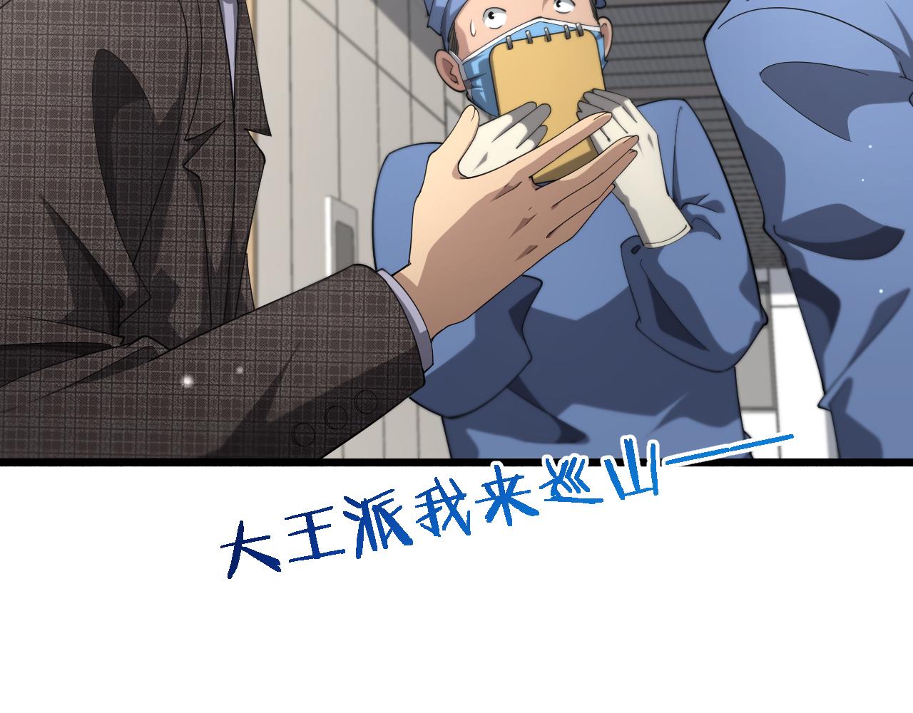 第173话 好好看好好学95