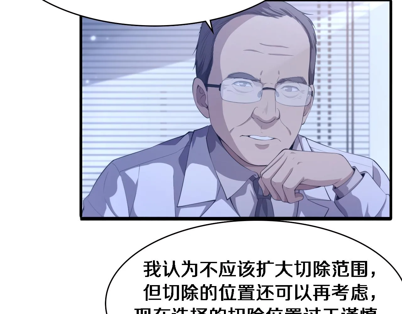 第216话 世界首创！22