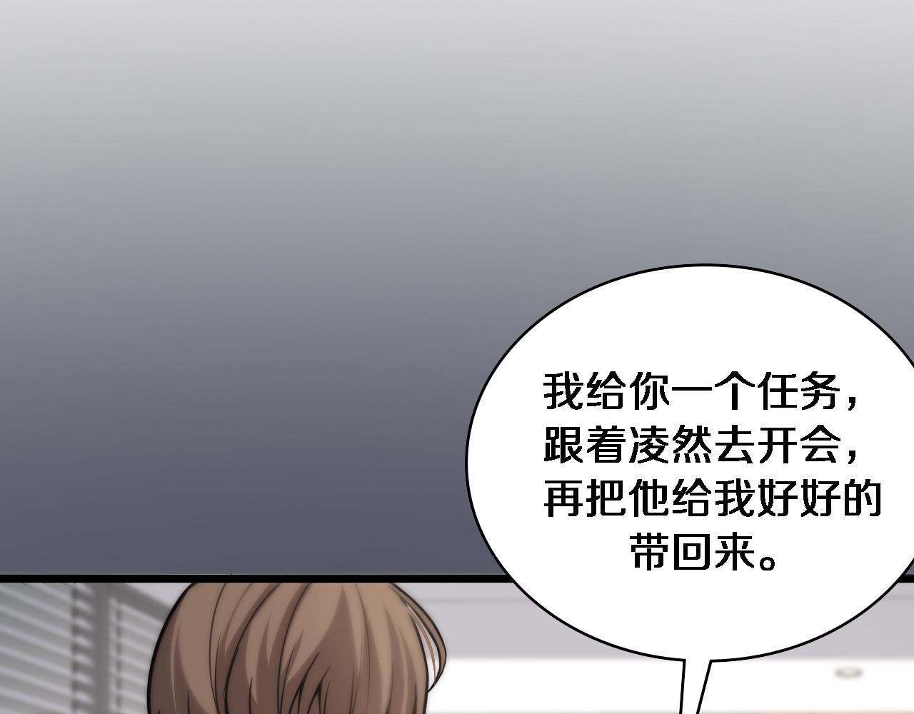 第106话 再到上海25