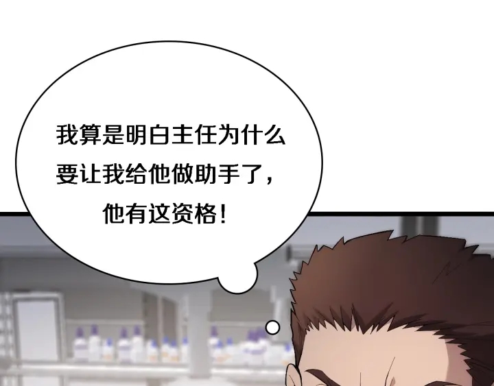 第25话 只是拉钩的100