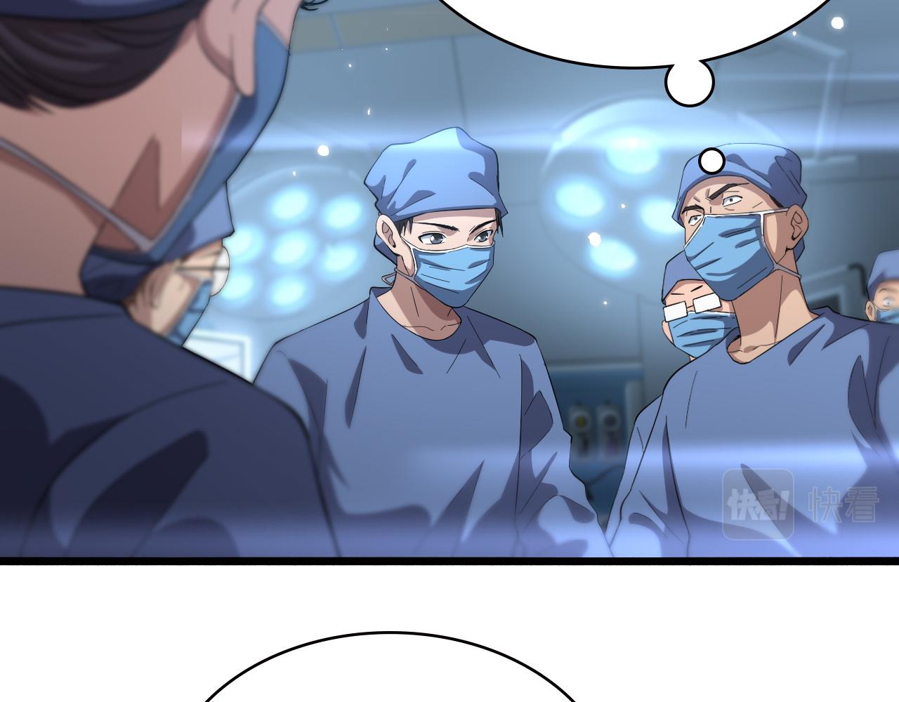 第175话 异位寄养44