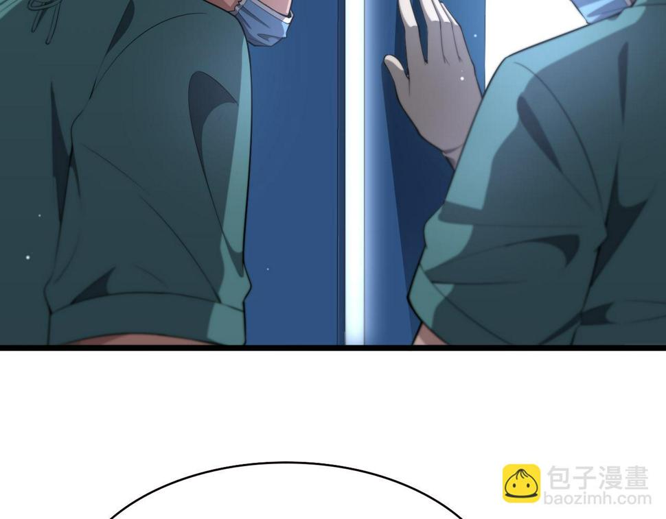 第200话 这凌医生，拿不下！61