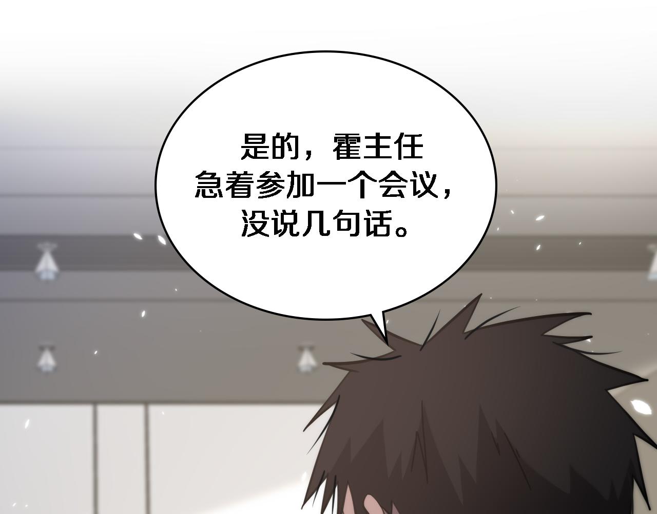 第115话 约定35