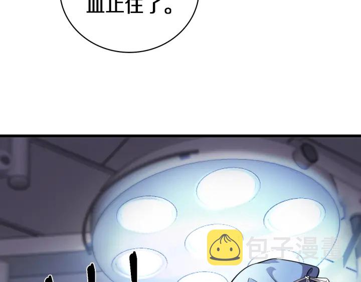 第21话 自作主张74
