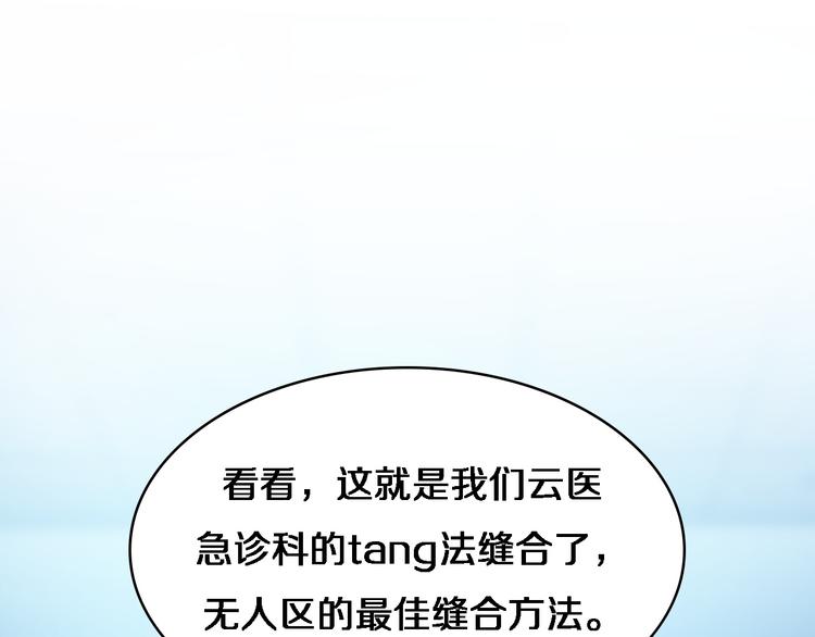 第36话 屌人！！4