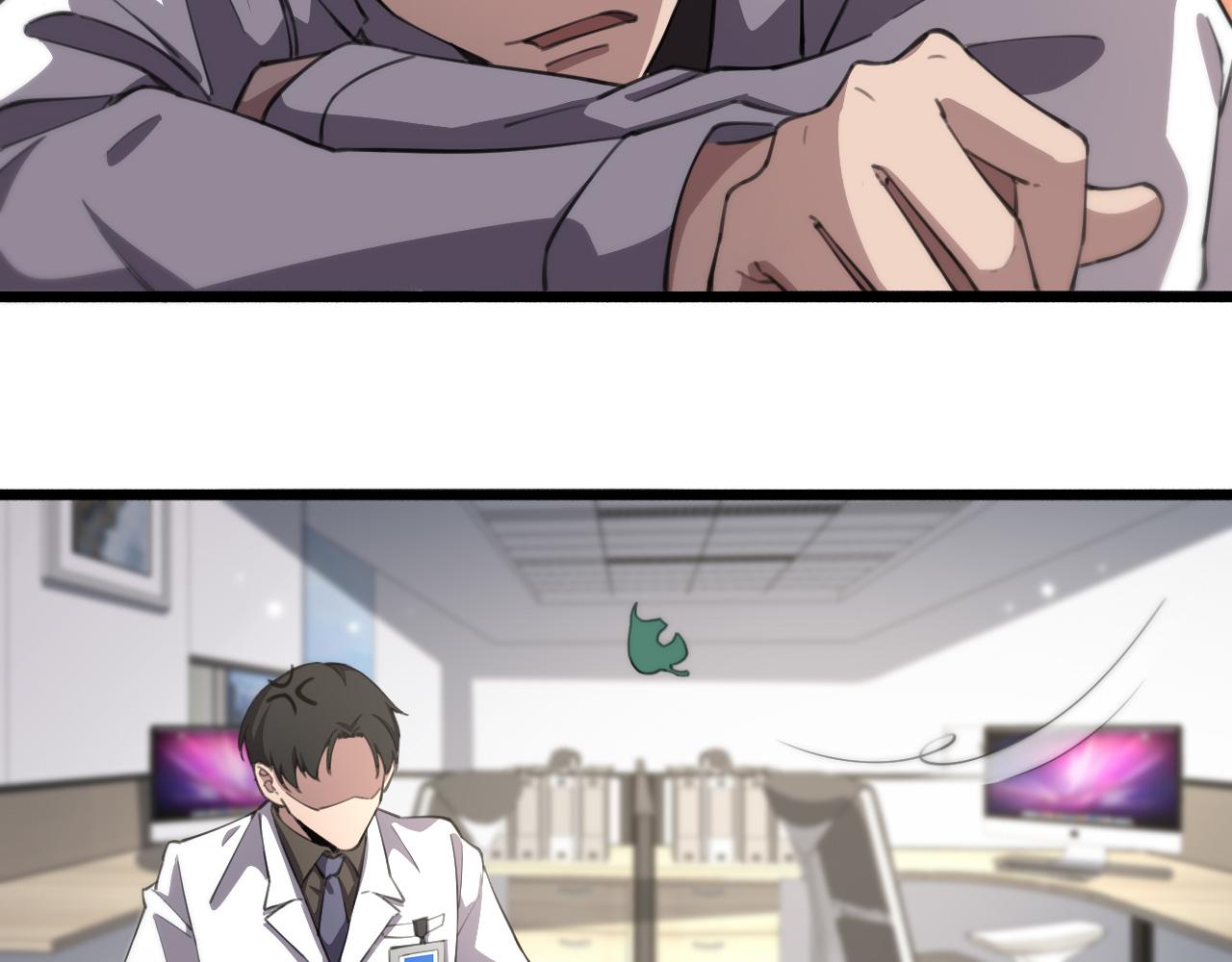 第160话 超级大瓜80