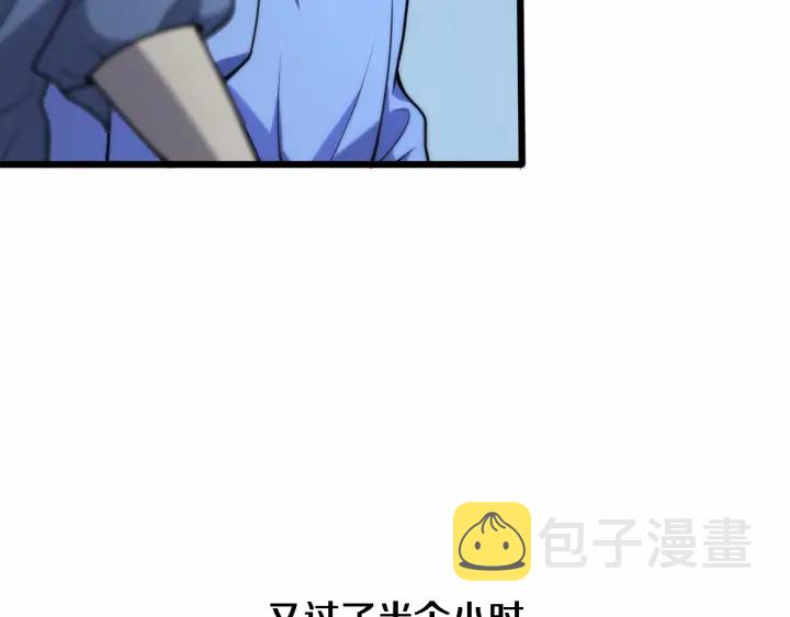 第59话 顶礼膜拜58