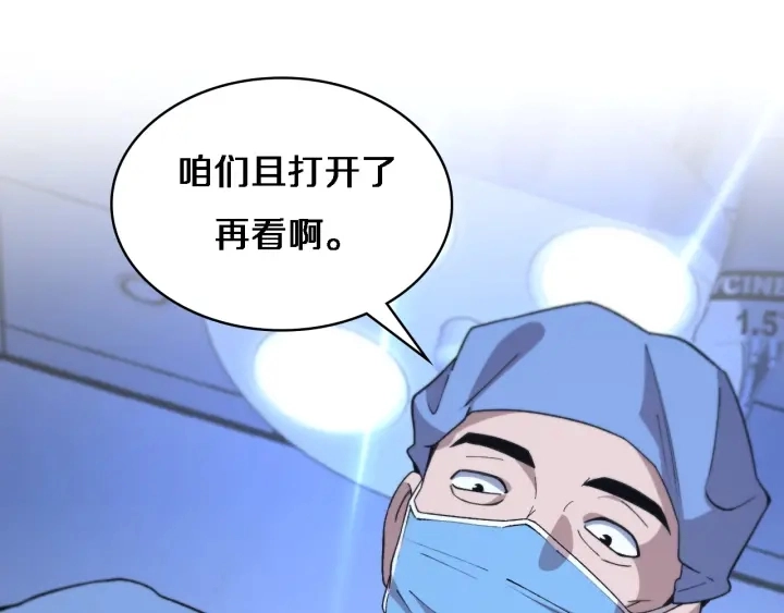 第66话 有味道的肠梗阻手术20