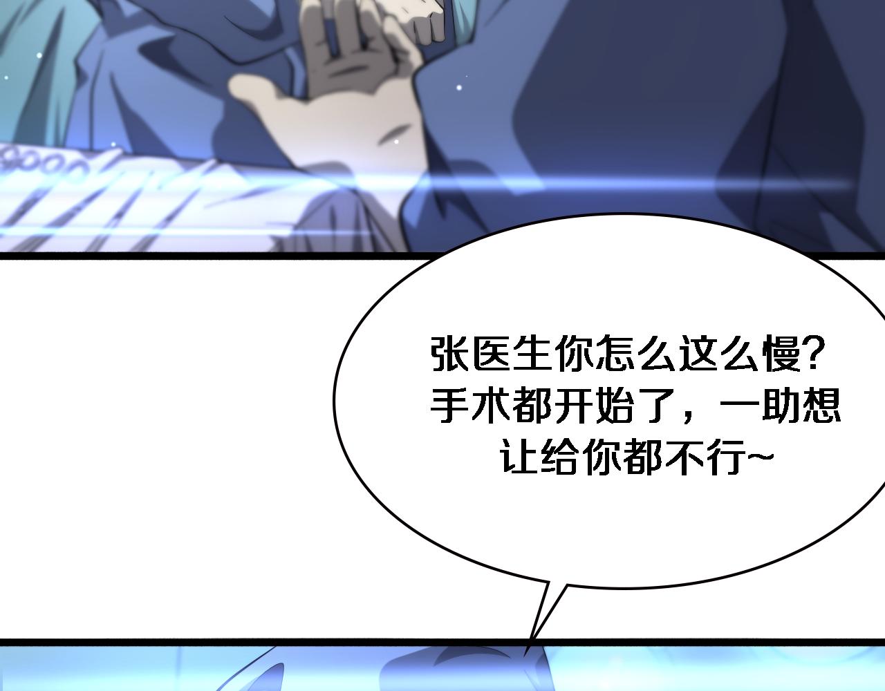 第164话 什么决定残石率？56