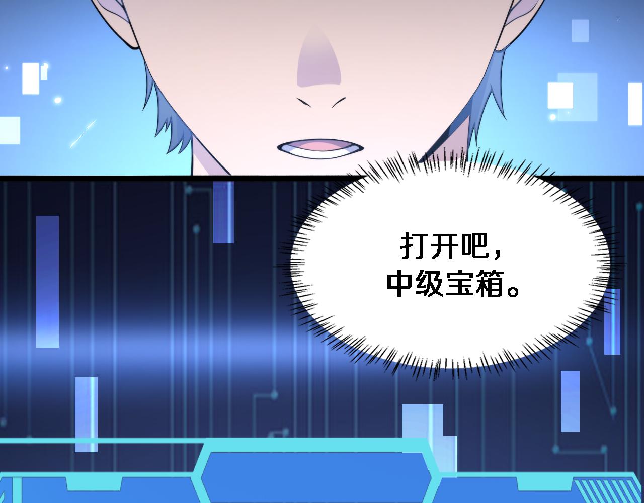 第186话 虚拟人31