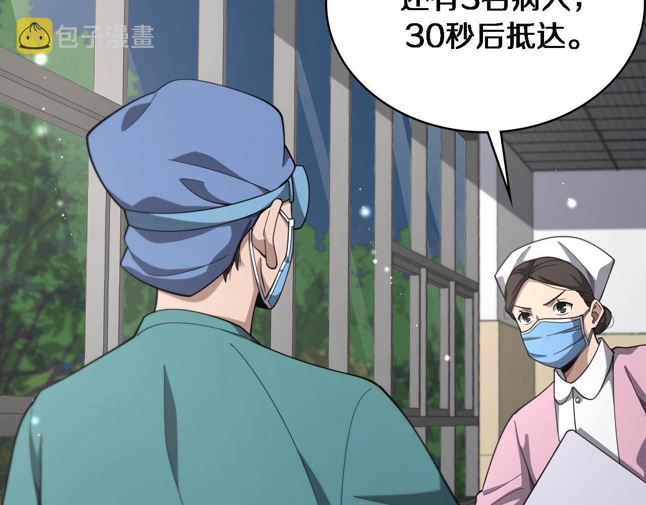 第182话 主管的试炼80