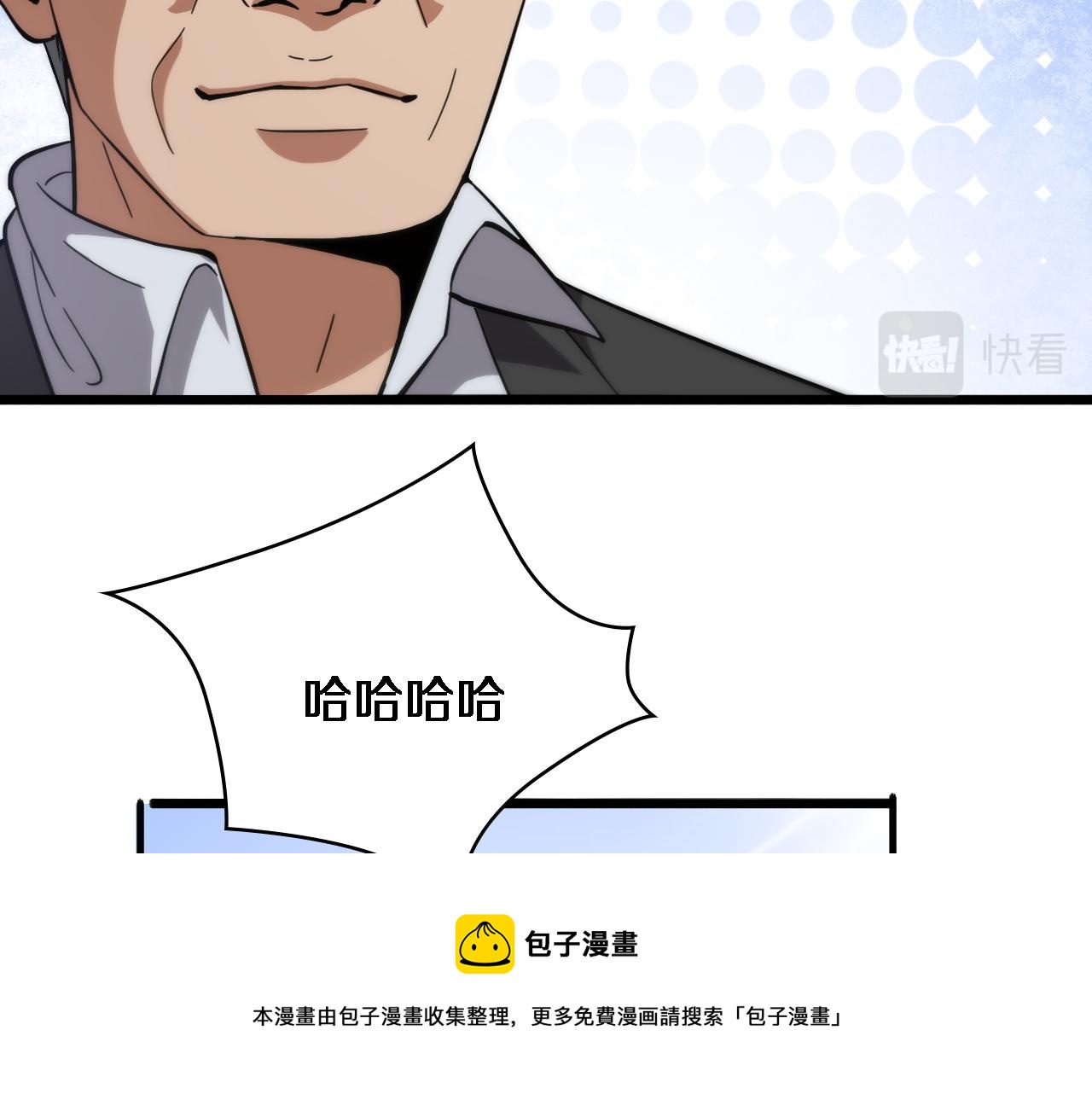 第115话 约定16
