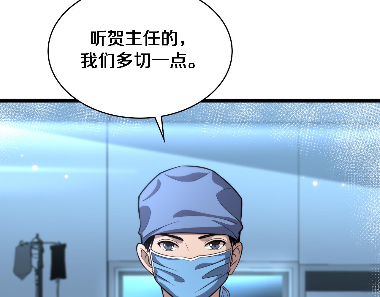 第159话 极限中的极限47