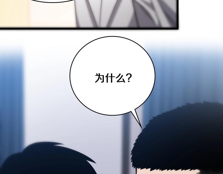 第8话 缝合流水线63