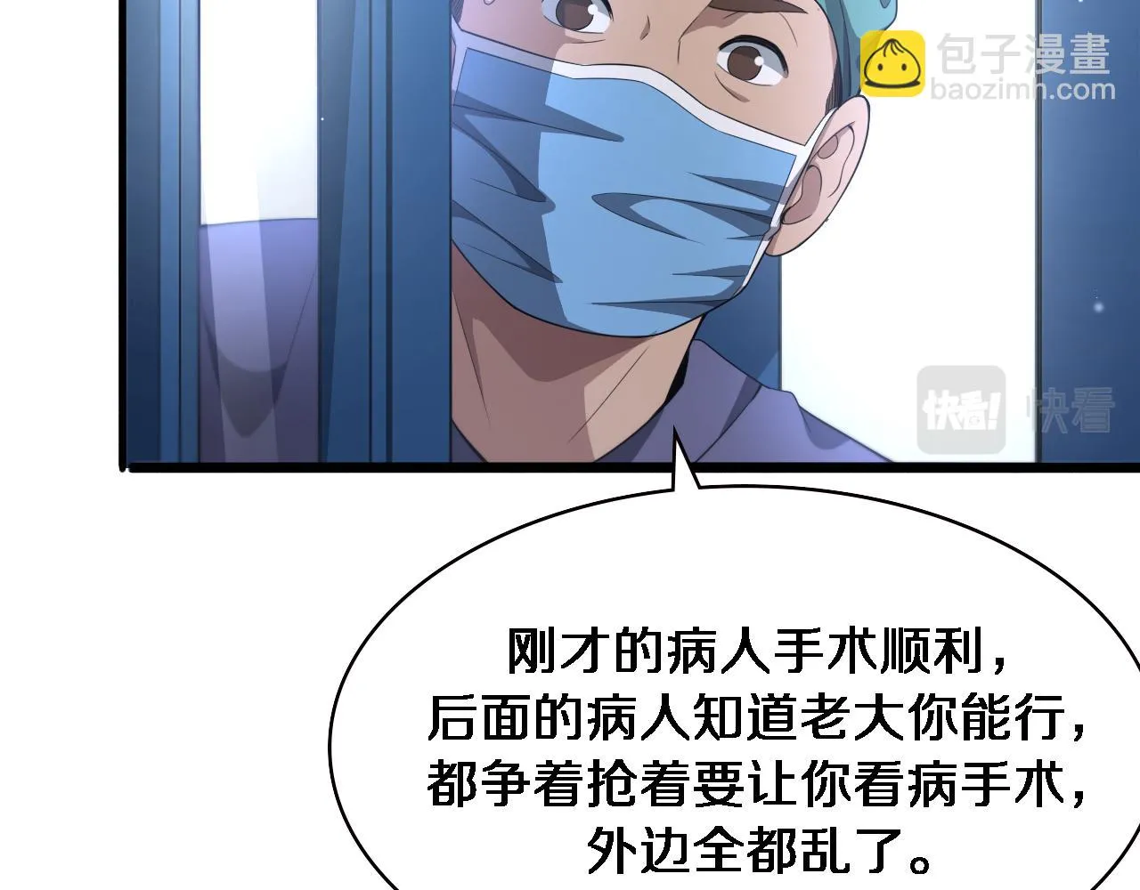 第220话 翻书照着做80