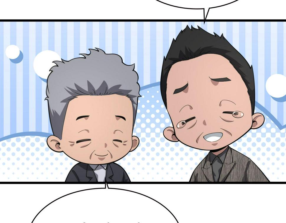 第203话 我要给你投票95