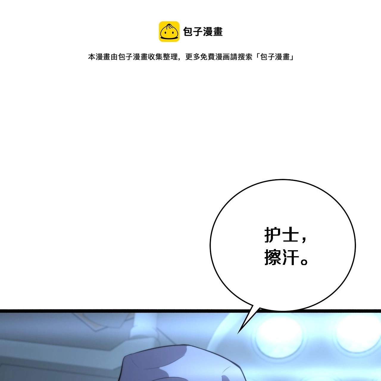第178话 恰恰好49