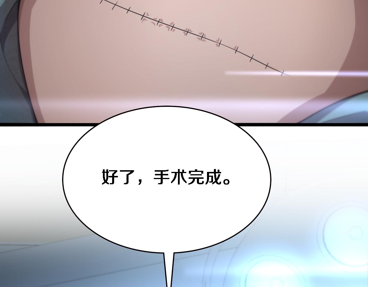 第168话 你有什么想法？70